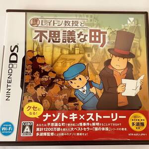 【113】レイトン教授と不思議な町 DS ソフト