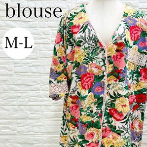 【AA3910】 ブラウス M-L トップス シャツ 羽織り 花柄 プリント 総柄 半袖 5分袖 レース 襟なし 開襟 コットン100% 派手 バケーション