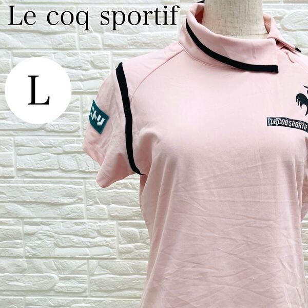 【AA3933】 Le coq sportif ルコックスポルティフ Lサイズ トップス ポロシャツ ゴルフウェア ピンク 半袖 変形襟 レディース スポーツ
