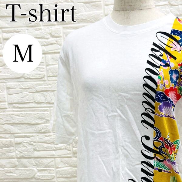 【AA3937】 琉球の館 Mサイズ Tシャツ トップス プルオーバー 半袖 プリント 綿100% カジュアル ホワイト(白) ユニセックス カットソー