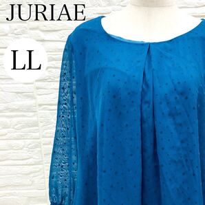 【AA3966】 JURIAE ジュリア LLサイズ トップス プルオーバー ブラウス ブルー(青) 七分袖 水玉 ドット フロントタック レディース タグ付