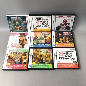 ★F06304/任天堂 等/DS 3DS/ソフト カセット/マリオカートDS/レイトン教授と悪魔の箱 等/まとめて/計9点セット