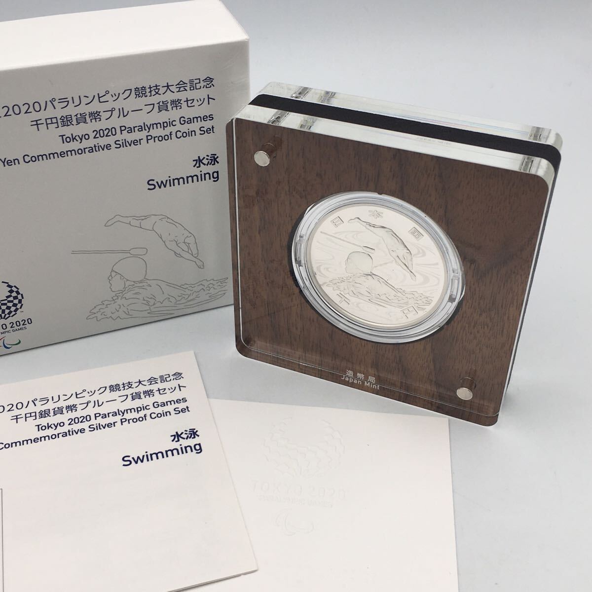 千円銀貨幣　4点　セット 国立公園制度100周年記念千円銀貨幣 第一弾「3種セット」【未