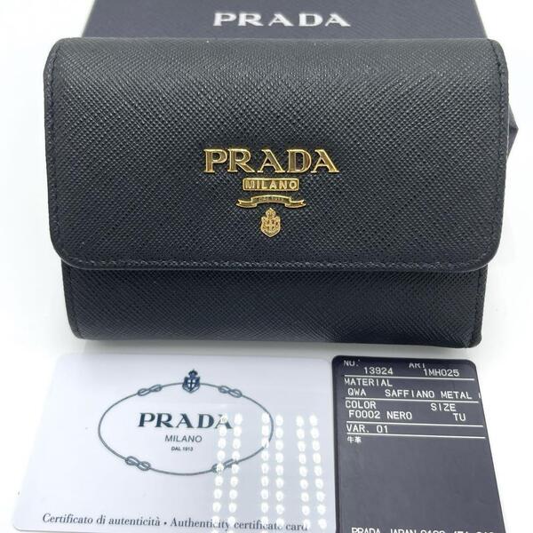 No.328 希少レア商品☆【美品】PRADA プラダ サフィアーノメタル 三つ折り財布 1MH025 ブラック メンズ レディース ユニセックス レザー