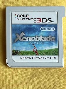 【3DS】 Xenoblade (ゼノブレイド)