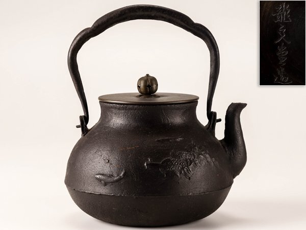煎茶 金属工芸 鉄瓶 急須 時代 250717E4 Yahoo!オークション -「煎茶道具」(鉄瓶) (鉄製)の落札相場