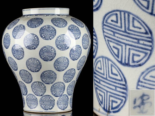 李朝 染付 草花文 鉢 合箱 トヒチル 東さ7-0428① 李朝 染付 草花文 鉢 合箱 トヒチル 東さ7-0428① 李朝