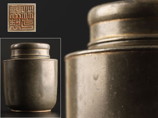 錫茶入 古錫 在銘入り Yahoo!オークション -「古錫 茶入」(錫製) (金属工芸)の落札相場