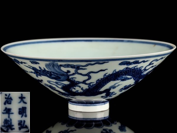 骨董 染付 波に白兎 大鉢 睡蓮鉢 Antiques 2025年最新】Yahoo!オークション -染付 鉢の中古品・新品・未