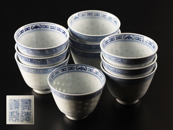 ♦中国古陶磁 古美術 青磁 霊芝紋様 茶器 茶碗 清時代 晩清 景徳鎮 骨董品 2025年最新】景徳鎮(Jingdezhen)の美しいアンティーク陶磁器