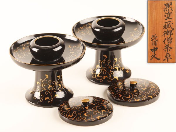 Qqqqw 骨董 唐草金蒔絵 天目台 高茶台 蓋付 箱付 5セット Yahoo!オークション -「天目台」の落札相場・落札価格