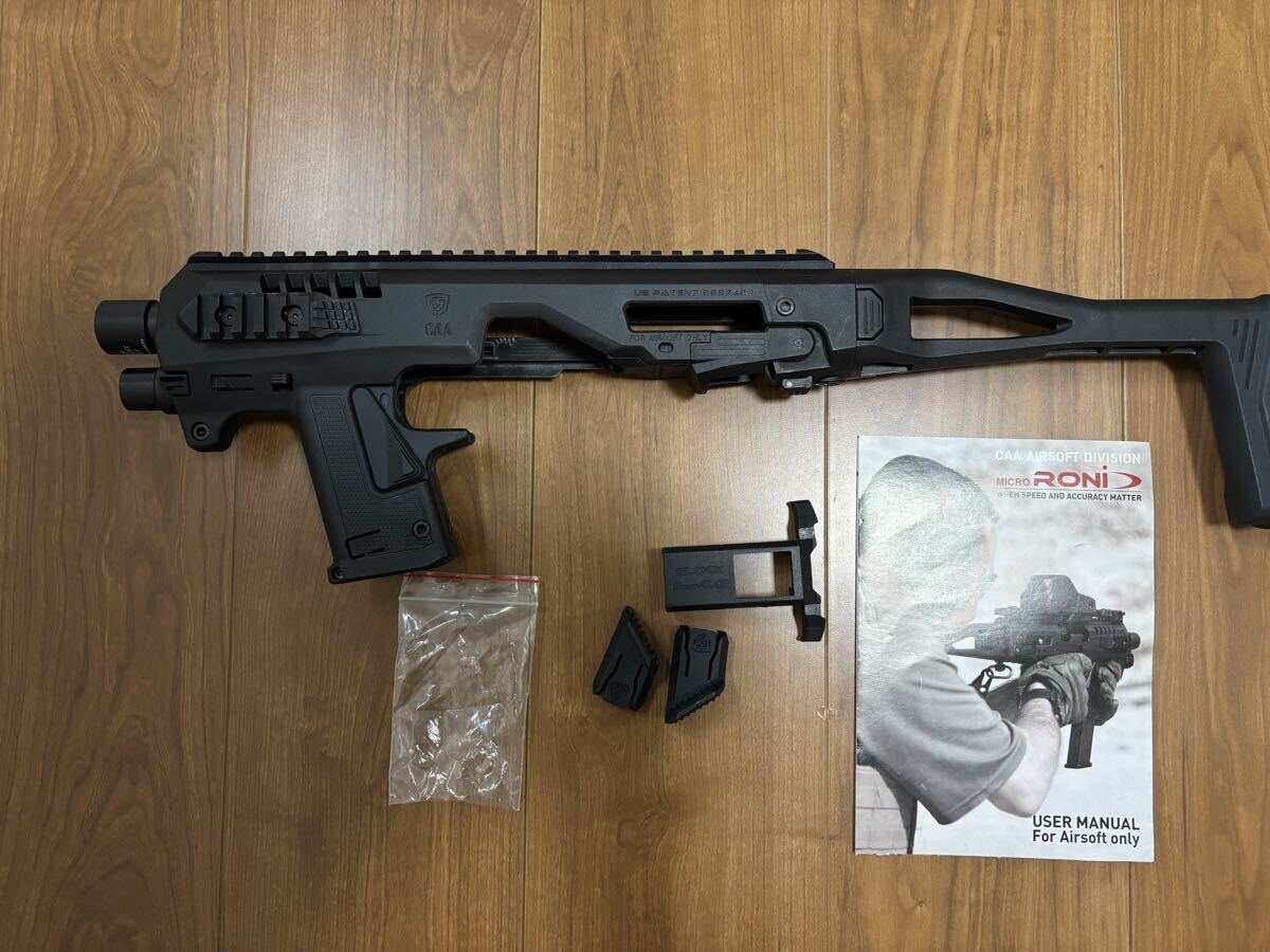 とも様 売約済み カービンキットCompact強化型ver.3 20mmレール とも様 売約済み カービンキットCompact強化型ver.3 20mmレール