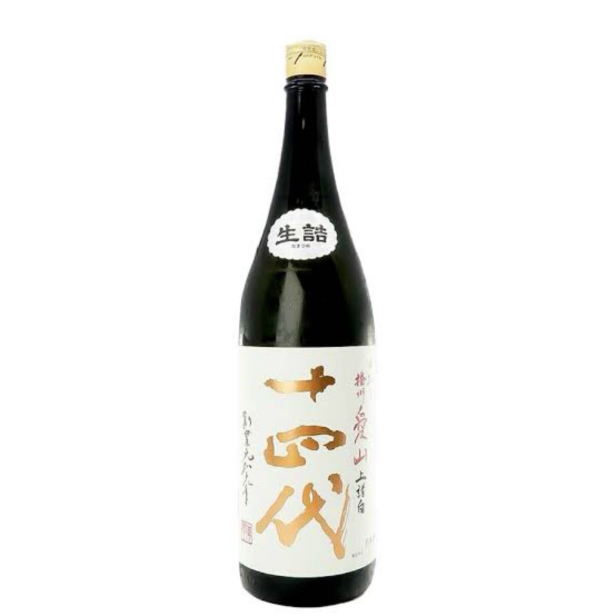 十四代 本丸 2024.11月詰め 一升
保管状態良し、新品 Yahoo!オークション -「十四代 本丸」の落札相場・落札価格