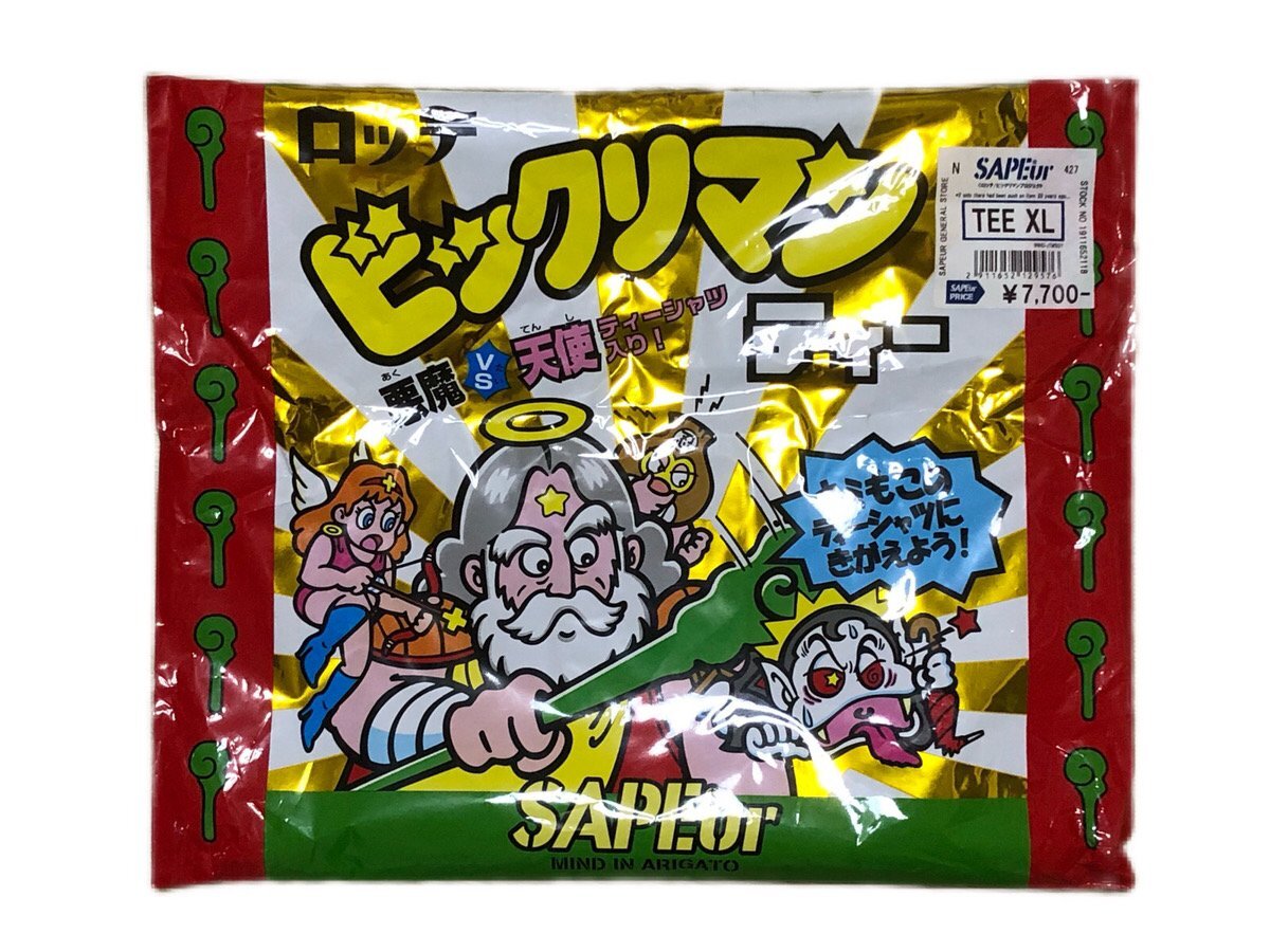 サプール ビックリマン Yahoo!オークション -「サプール ビックリマン」の落札相場