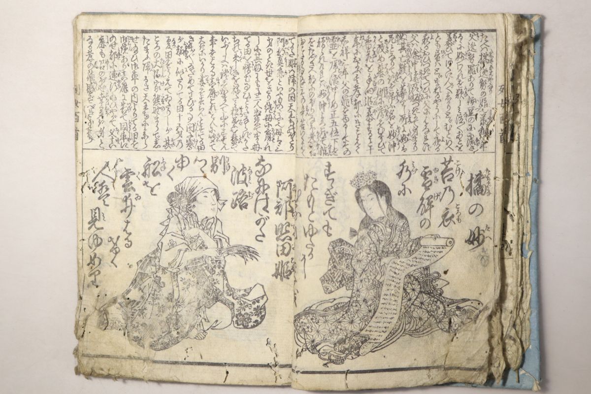 「北斎画譜 中巻」葛飾北斎 明治期刊 1冊|和本 古典籍 浮世絵 北斎画譜 中巻」葛飾北斎 明治期刊 1冊|和本 古典籍 浮世絵