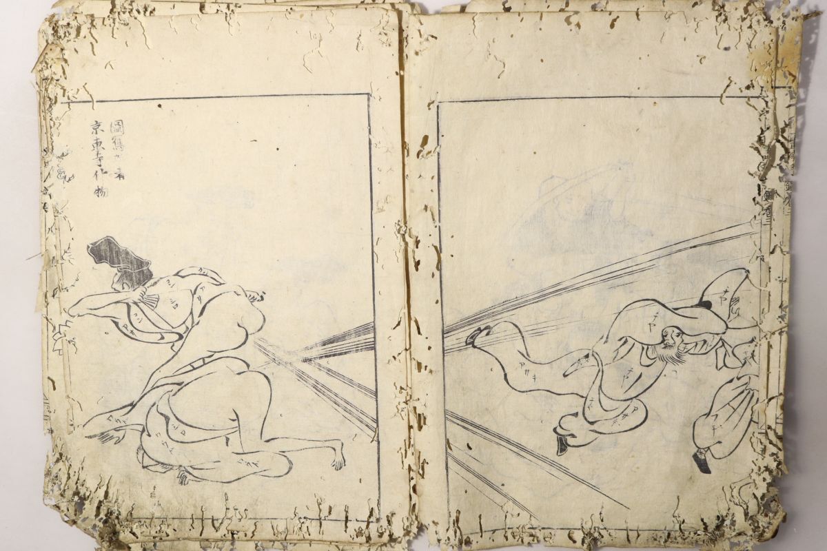 Yahoo!オークション -「大岡春卜」の落札相場・落札価格