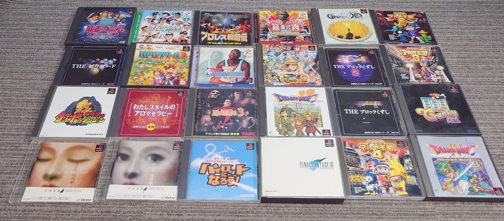 PlayStation ソフト セット売り 2025年最新】Yahoo!オークション -ps1 ソフト セットの中古品