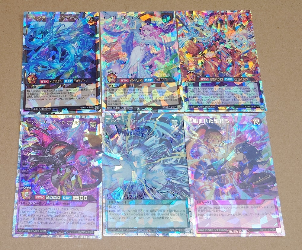 遊戯王 まとめ売り スーパーレア以上のレアリティのみ1000枚 遊戯王 まとめ売り スーパーレア以上のレアリティのみ1000枚