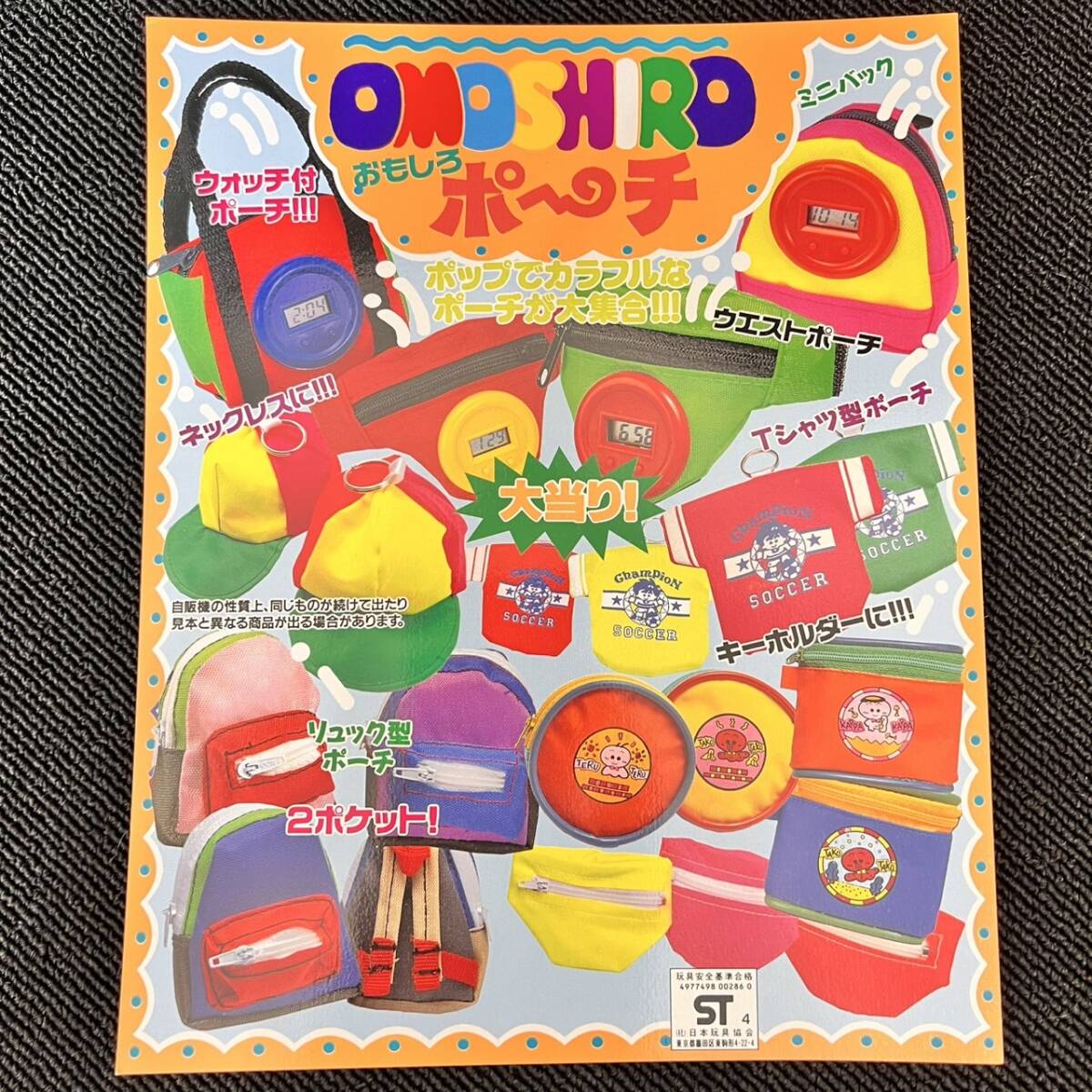 2025年最新】Yahoo!オークション -ガチャ 昭和 レトロの中古品