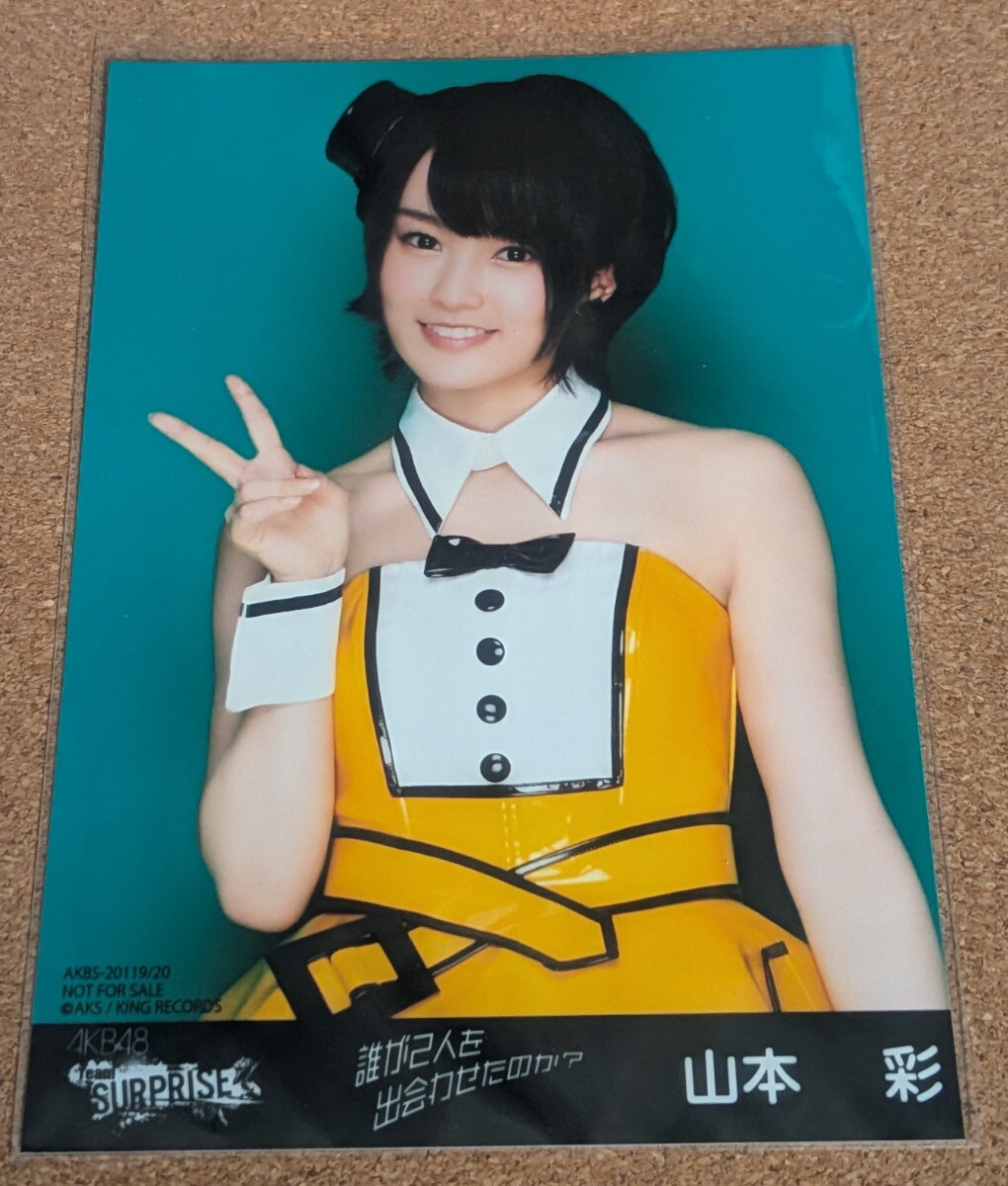 山本彩 生写真 フォトアルバム 20枚組 2025年最新】Yahoo!オークション -山本彩 生写真の中古品・新品