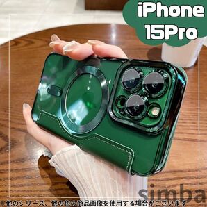 iPhone 15 Pro ケース 手帳型 レザー調 MagSafe対応 高級感漂う背面クリア カード収納 韓国風 グリーン
