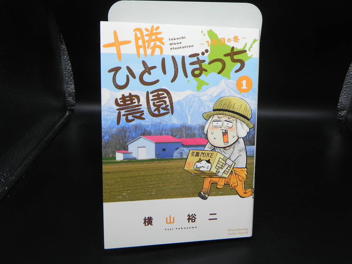 2025年最新】Yahoo!オークション -十勝ひとりぼっち農園の中古品