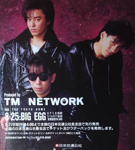 TM NETWORK 1984年〜1990年 大量 切り抜き ファイル 2冊 120P