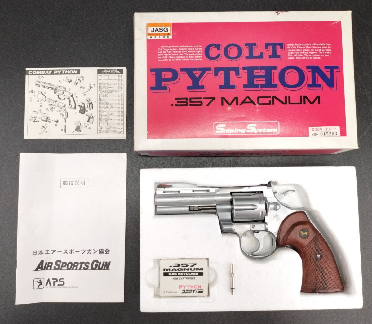 まとめ売り☆PYTHON357☆MARUZENなど 2025年最新】Yahoo!オークション -コルトパイソン357マグナム