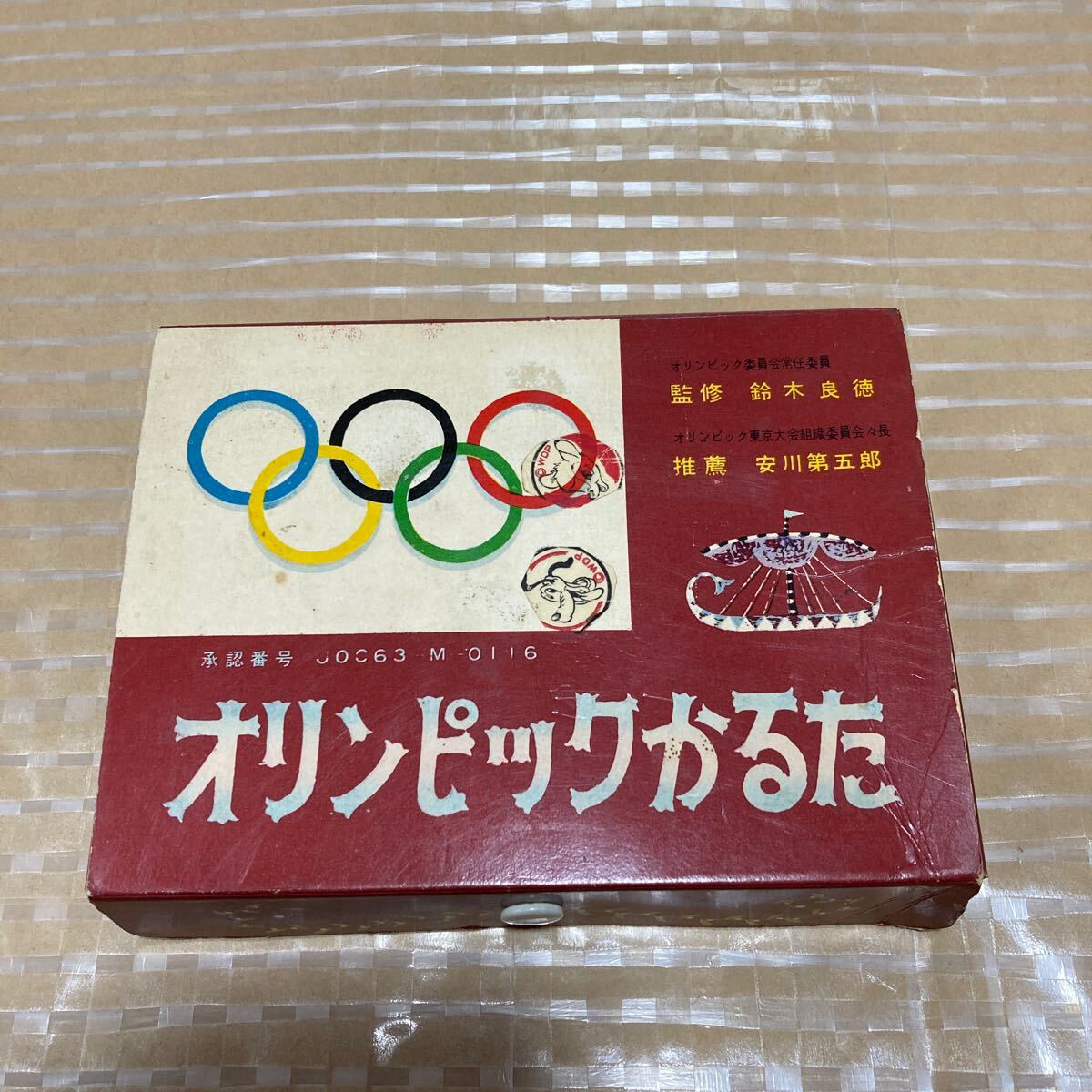 2025年最新】Yahoo!オークション -昭和レトロ(オリンピック)の中古品