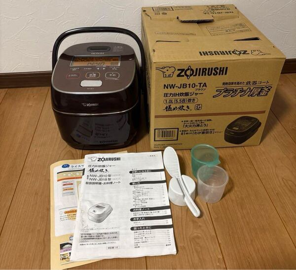 象印 ZOJIRUSHI 5.5合炊 NW-JB10-TA 圧力IH炊飯ジャー 炊飯器 極め炊き