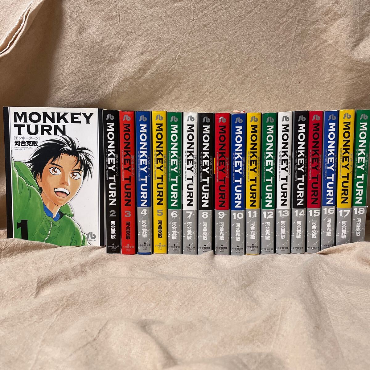 MONKEY TURN 文庫版全巻セット MONKEY TURN 文庫版全巻セット Yahoo!オークション -「モンキー