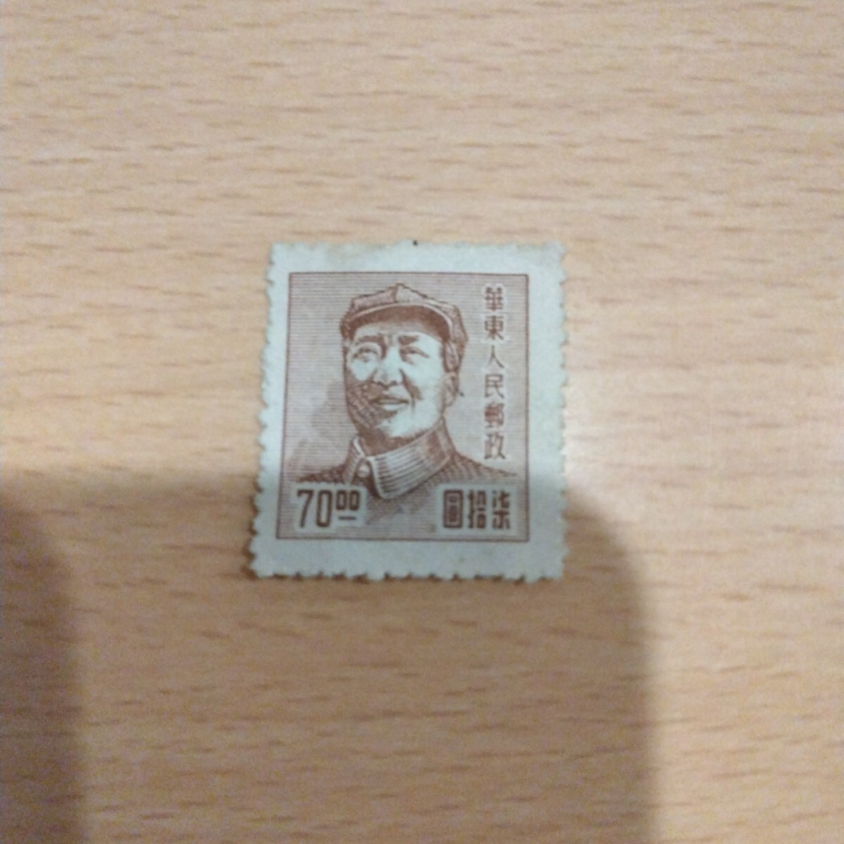中国人民郵政(華東人民郵政/華東-華南郵政含)27枚セット 2025年最新】華東人民郵政 切手の人気アイテム - メルカリ