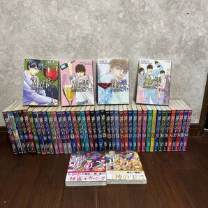 即決!神の雫全巻1〜44巻+怪盗ルヴァン1〜2巻 オキモトシュウ 亜樹直