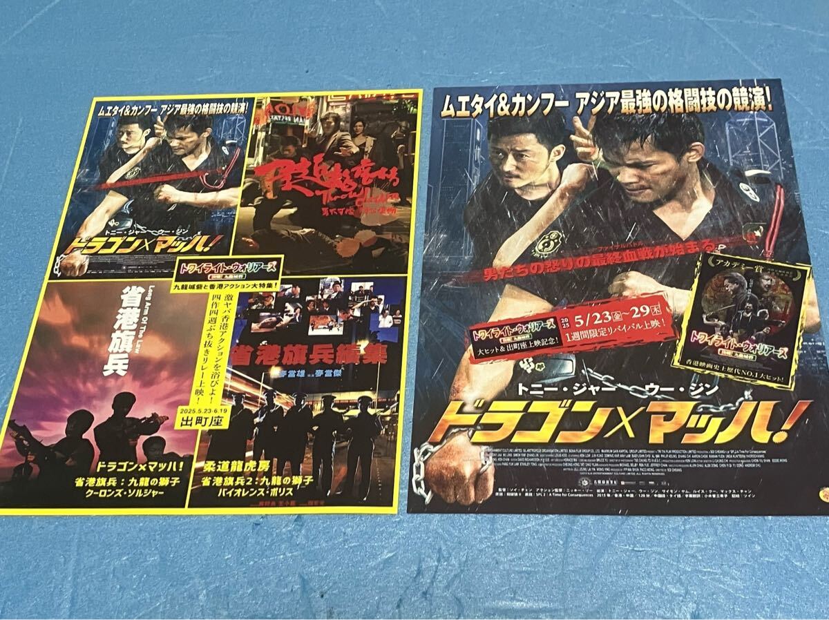 【貴重品】希少品当時物映画パンフレット20種類 Yahoo!オークション -「映画チラシ 希少」の落札相場・落札価格