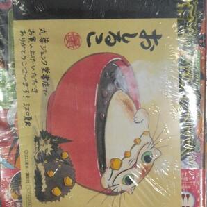 初版レア特典付き未開封新品希少品 出禁のモグラ(9) (モーニングKC)
