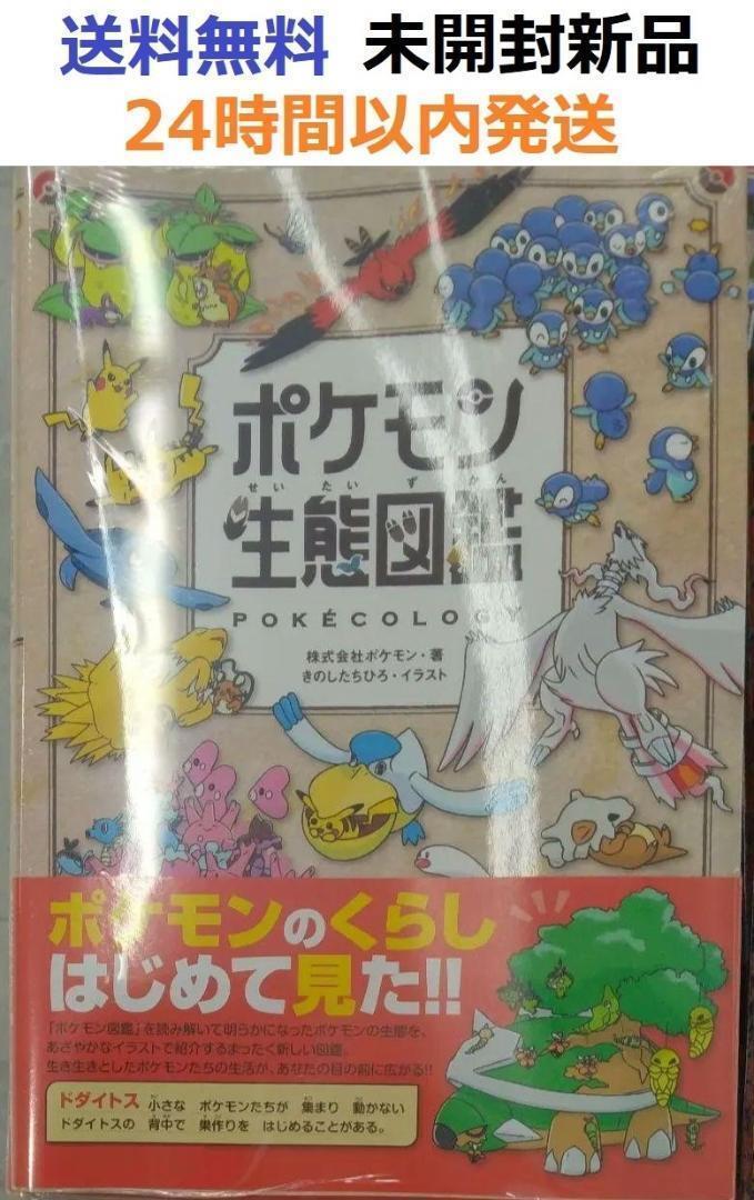 Yahoo!オークション -「(レア 希少)」(ゲーム攻略本) (アート
