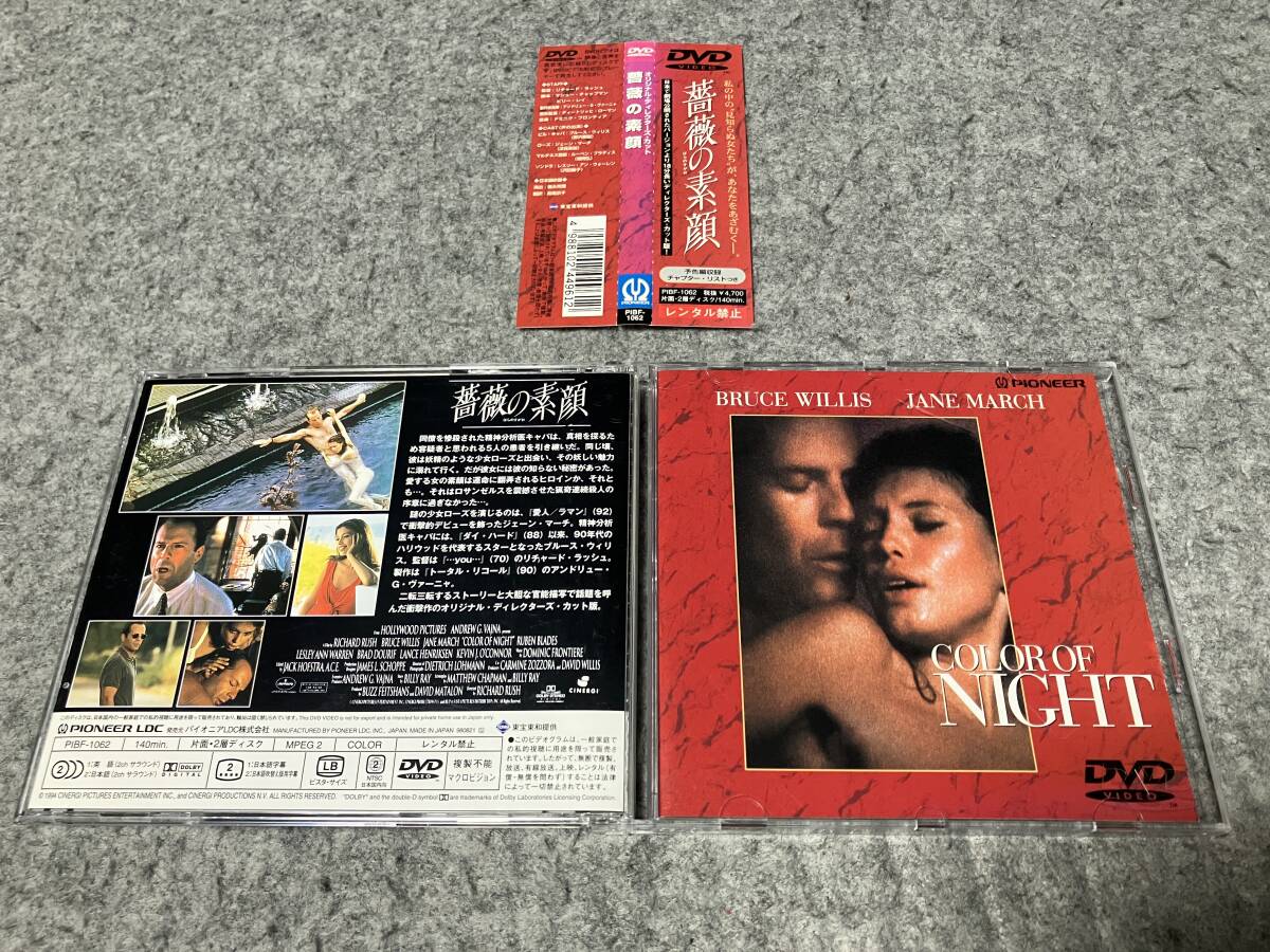 2025年最新】Yahoo!オークション -薔薇の素顔(映画、ビデオ)の