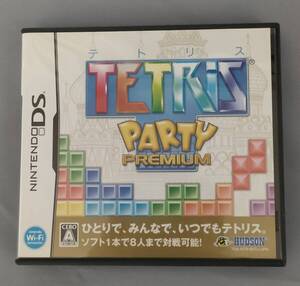 【DS】テトリスパーティープレミアム ニンテンドーDS