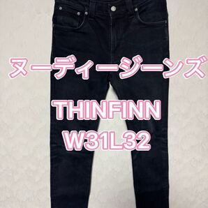 ヌーディージーンズ THINFINN シンフィン BLACK RING W31L32 Nudie Jeans デニムパンツ 黒