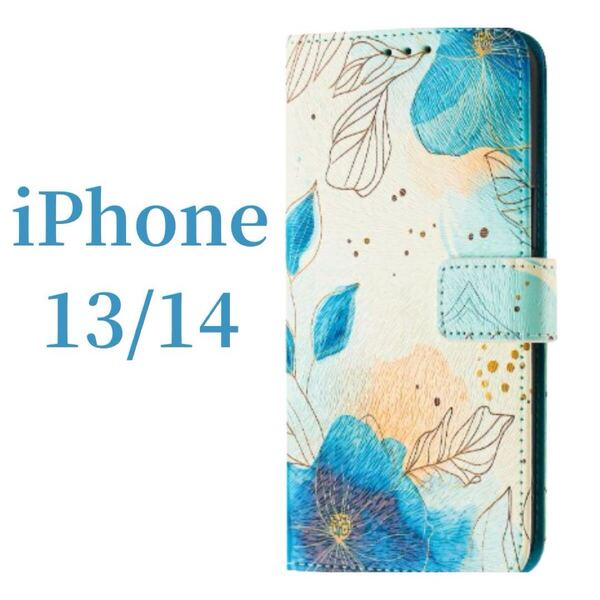 iPhone14 iPhone13 手帳型 ケース ブルーフラワー カバー 耐衝撃 花柄 PUレザー アイホン アイフォン 青 おしゃれ