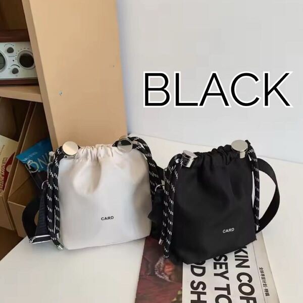 巾着ショルダーバッグ レディース ナイロン 小さめ 軽い 軽量 斜め掛け 黒 ブラック メンズ 男女兼用 おしゃれ 韓国 人気 ミニバッグ