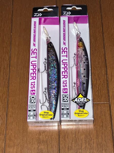 ショアラインシャイナーZ セットアッパー 125S-DR クリアアデル大阪湾イワシ スパークラメイワシ OS ショップオリジナル新品2個セット