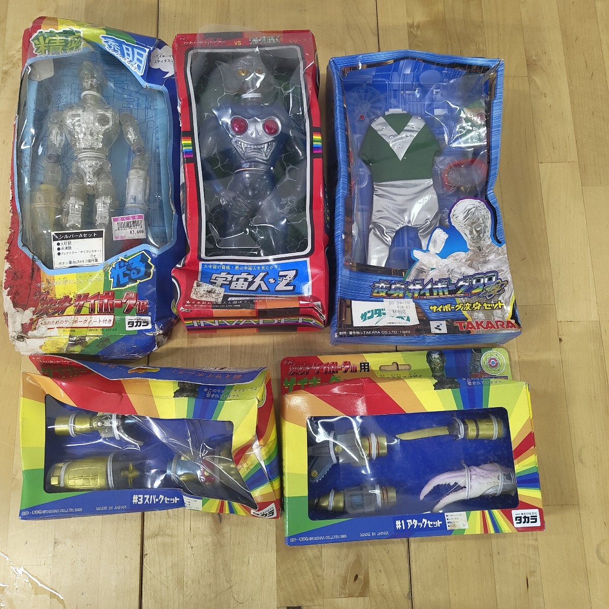 変身サイボーグ 宇宙人ゼロス 宇宙円盤コクピット セット Yahoo!オークション -「変身サイボーグ 宇宙人」の落札相場