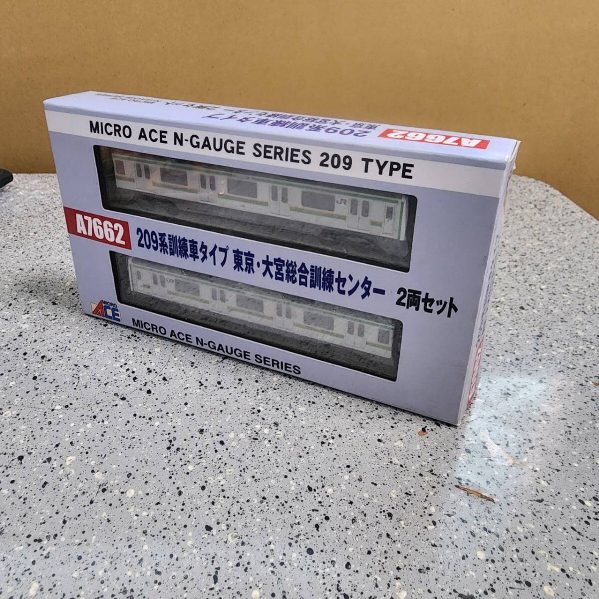MICRO ACE 209系訓練車2両セット Amazon.co.jp: A7662 209系訓練車タイプ 東京 大宮総合訓練