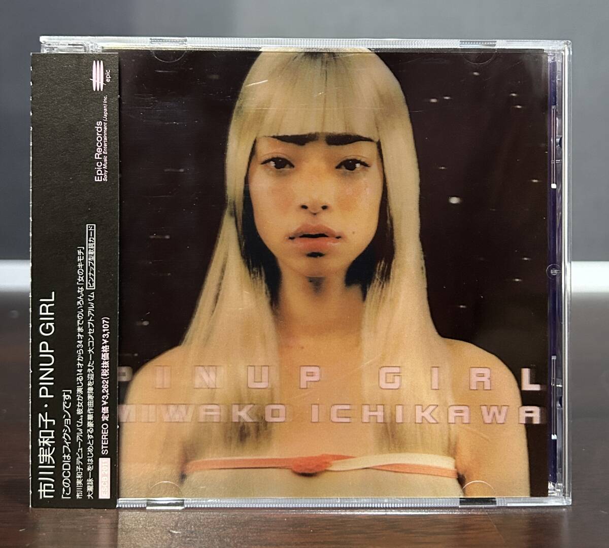 Yahoo!オークション -「市川実和子」(CD) の落札相場・落札価格