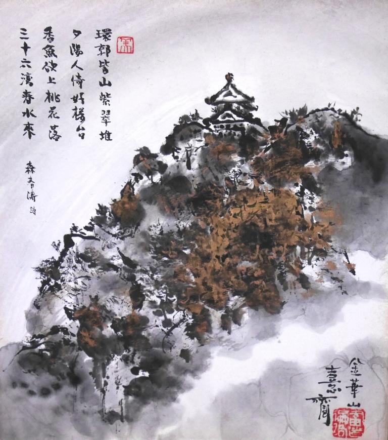 水墨画 作者不詳 水墨画 作者不詳