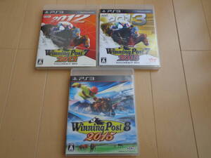 【PS3ソフト】 ウイニングポスト8 2015 ウイニングポスト7 2012/2013 3種セット Winning Post プレイステーション3