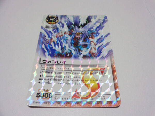 M-418 ウォンレイ S魔物 この笑顔を・・・/金色のガッシュベル!!THE CARD BATTLE ガッシュ カード