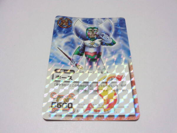 M-374 キース 虫ケラが! S魔物/金色のガッシュベル!!THE CARD BATTLE ガッシュ カード