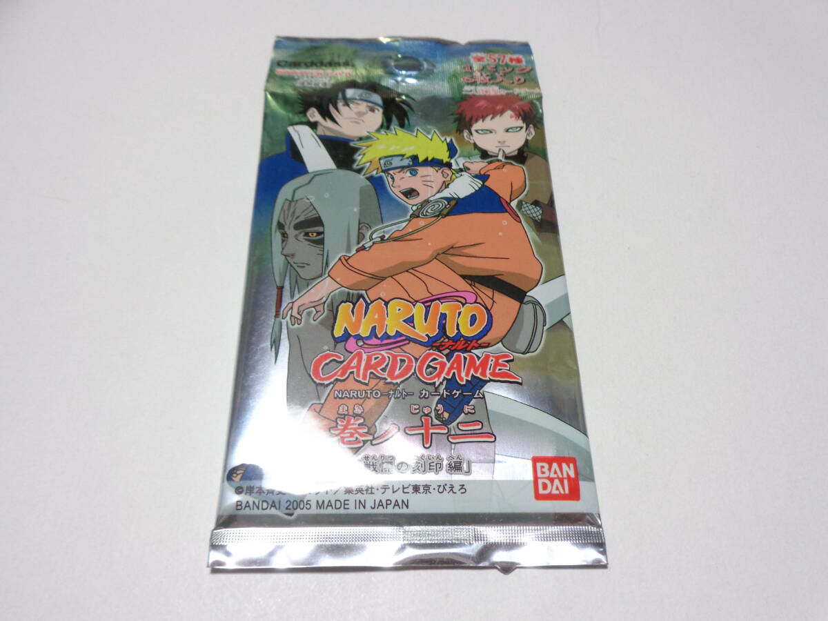 【新品】絶版 NARUTO ナルト カードゲーム 巻ノ五 1BOX 30パック入 2025年最新】Yahoo!オークション -ナルト カード 巻ノ